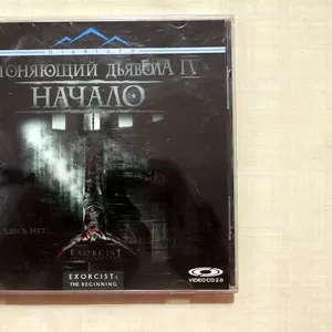 DVD диск фильм Изгоняющий дьявола IV: Начало