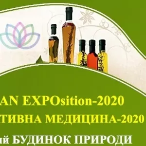 Виставка Альтернативна медицина  29- 31 жовтня 2020