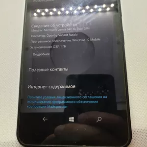 Мобильный телефон Microsoft Lumia 640 XL (Nokia) DS black