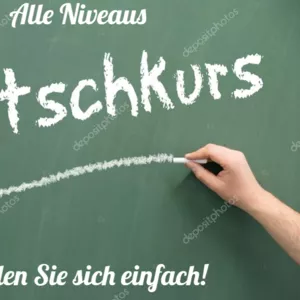 Изучение немецкого языка «В лучших немецких традициях!»