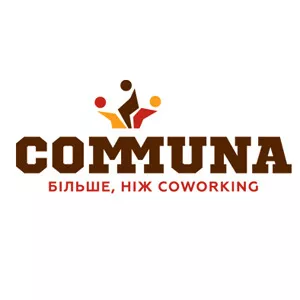 Коворкінги CoMMuna – це комфорний простір для роботи