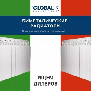 Продам котлы,  радиаторы отопления по ценам поставщика. ОПТОМ