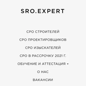 Менеджер по продажам (удаленная работа)