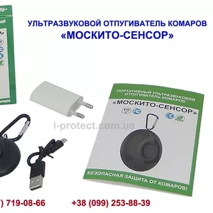 Купить уз отпугиватель насекомых на аккумуляторе,  москито сенсор цена