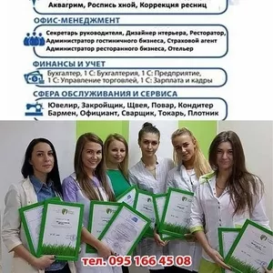 Курсы бухгалтеров Сумы 