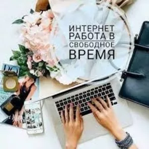 Менеджер интернет проекта