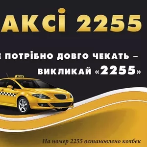 Сервис услуг такси Киев-Одесса-Днепр