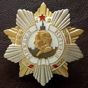 Интересуют медали,  ордена,  знаки советского а так же царского периода