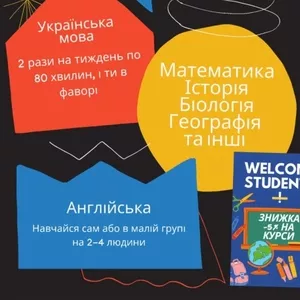 Курс французского языка в учебном центре «Твой Успех» Измаил. ЦД «Дельта»