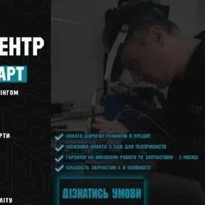  Профессиональный ремонт видеокарт по всей Украине