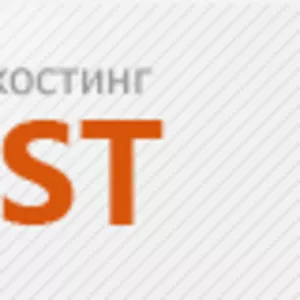 Скидка 50% на хостинг от aiwebhost.com в Черновцах