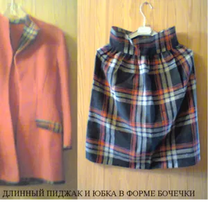 Костюм: длинный пиджак и юбка для девочки