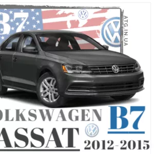 Запчасти на Volkswagen Passat B7 2012-2015 б/у и новые