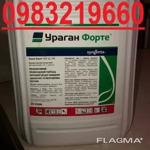 Куплю агрохимию,  Куплю СЗР,  Куплю средства защиты растений 0983219660