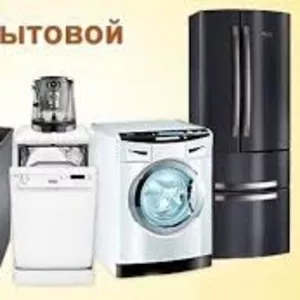 Ремонт стиральных машин автомат, холодильников. Харьков.