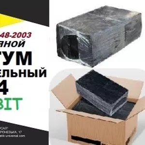 М 4 ДСТУ 4148-2003 битум строительный,  БН 70/30