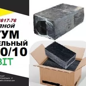 БН 90/10 ГОСТ 6617-76 битум строительный,  М 5