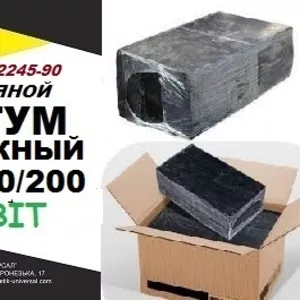 БН 130/200 ГОСТ 22245-90 битум дорожный