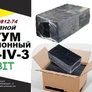 БНИ-IV-3 ГОСТ 9812-74 битум изоляционный
