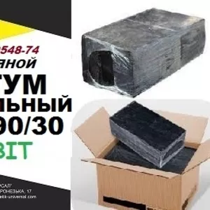 БНК 90/30 ГОСТ 9548-74 битум кровельный