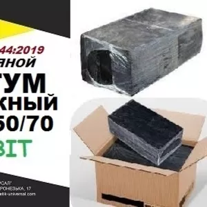 БНД 50/70 ДСТУ 4044:2019 битум дорожный