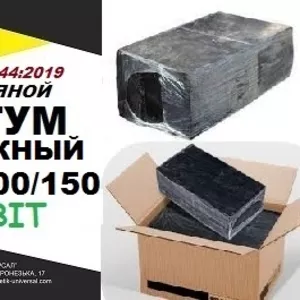 БНД 100/150 ДСТУ 4044:2019 битум дорожный