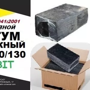БНД 90/130 ДСТУ 4044:2001битум дорожный