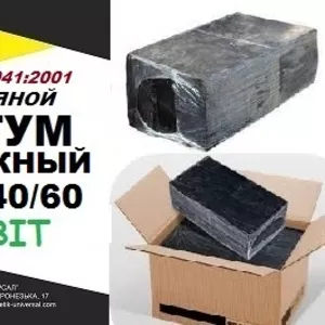 БНД 40/60 ДСТУ 4044:2001 битум дорожный