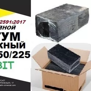 БНД 150/225 ДСТУ EN 12591:2017битум дорожный
