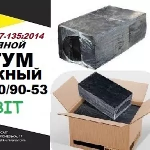 БМПА 60/90-53,  ДСТУ Б В.2.7-135:2014 битум дорожный