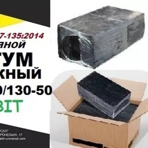 БМПА 90/130-50,  ДСТУ Б В.2.7-135:2014 битум дорожный