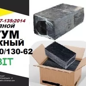 БМКП 90/130-62 ДСТУ Б В.2.7-135:2014 битум дорожный