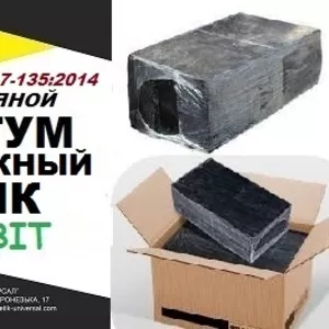 БМК 40/60-59 ДСТУ Б В.2.7-135:2014 битум дорожный