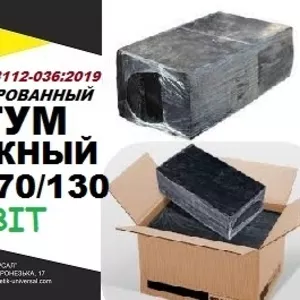 БПГЗ 70/130 Битум дорожный СОУ 45.2-00018112-036:2009