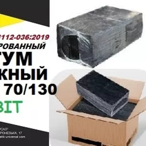 БпСГР 70/130 Битум дорожный СОУ 45.2-00018112-036:2009