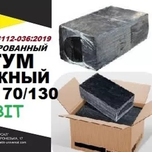 БпПГЗ 70/130 Битум дорожный СОУ 45.2-00018112-036:2009