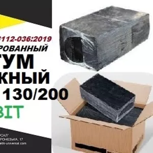 БпПГ3 130/200 Битум дорожный СОУ 45.2-00018112-036:2009