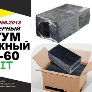 ПБВ-60 Полимерно-битумные вяжущие ГОСТ 52056-2003