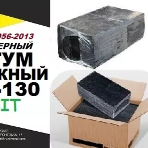 ПБВ-130 Полимерно-битумные вяжущие ГОСТ 52056-2003