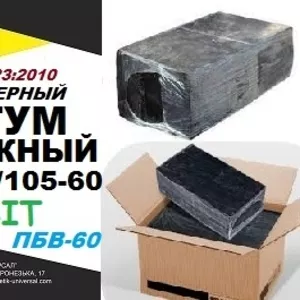 РМВ 65/105-48 (ПБВ-60) Полимерно-битумные вяжущие EN14023:2010