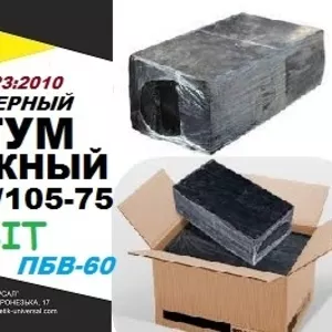 РМВ 65/105-75 (ПБВ-60) Полимерно-битумные вяжущие EN14023:2010