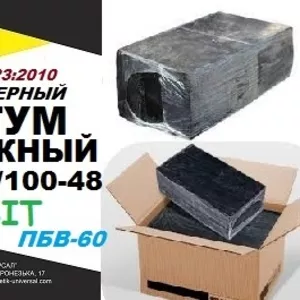 PMB 40/100-48 (ПБВ-60) Полимерно-битумные вяжущие EN14023:2010