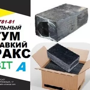 Битум тугоплавкий Рубракс А ГОСТ 781-78