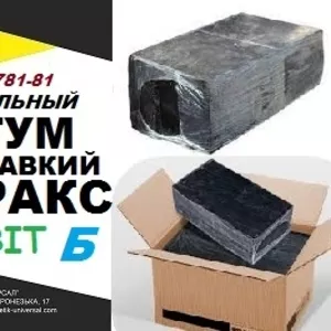 Битум тугоплавкий Рубракс Б ГОСТ 781-78