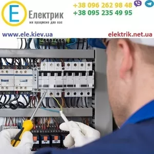 Обслуживание электроустановок,  ответсвенный за электрохозяйство,  Киев,  Житомир 