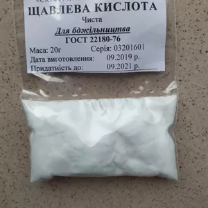 Щавелевая кислота (против варроатоза пчел) 20 грамм. Украина