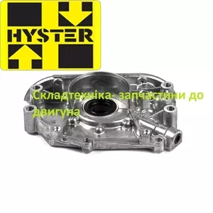 Насос масляний двигуна,  Hyster 1455675