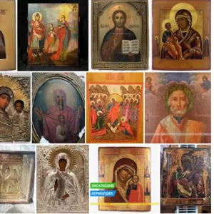 Для формування колекцій цікавлять православні ікони.