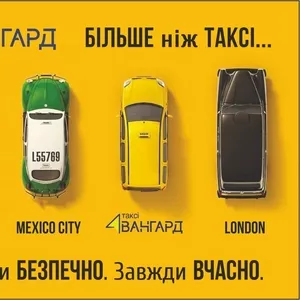ТАКСИ такси Одеса пропоную