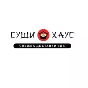 Доставка суши,  пиццы,  роллы в Луганске